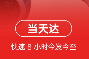 鄂伦春机场快运航空货运公司【机场