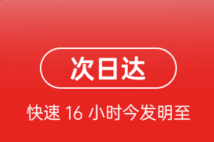 鄂伦春机场快运航空货运 航空货运