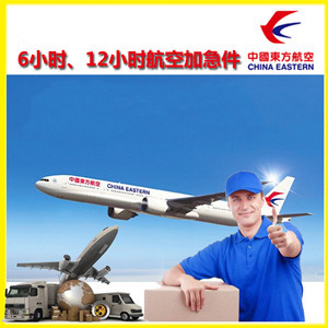鄂伦春机场快运公司谈空运的四大作用是什么